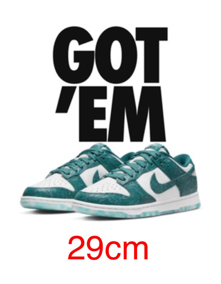 NIKE Dunk Low Ocean