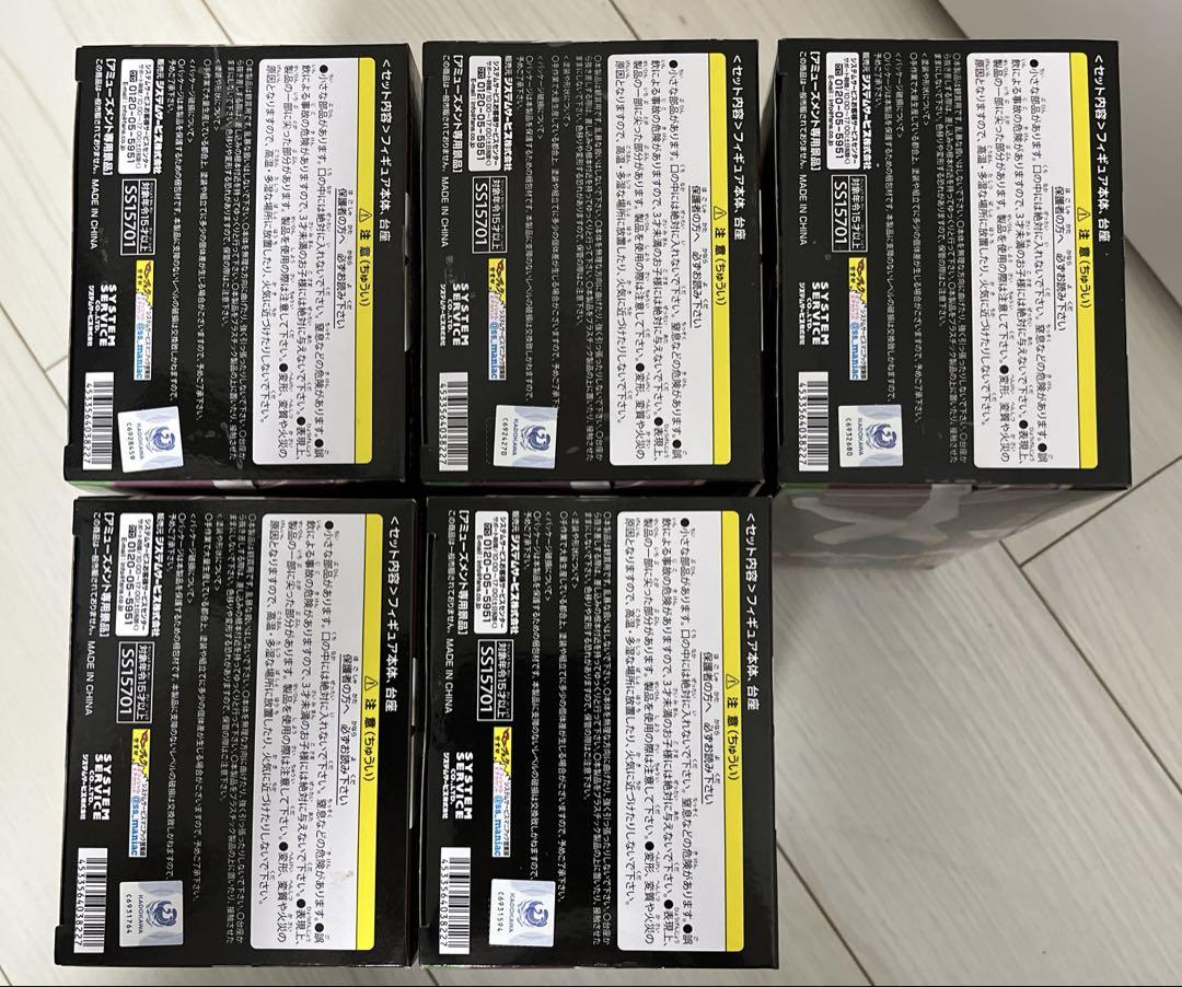 未開封 無職転生 ロキシー プライズフィギュア まとめ売り 5点セット