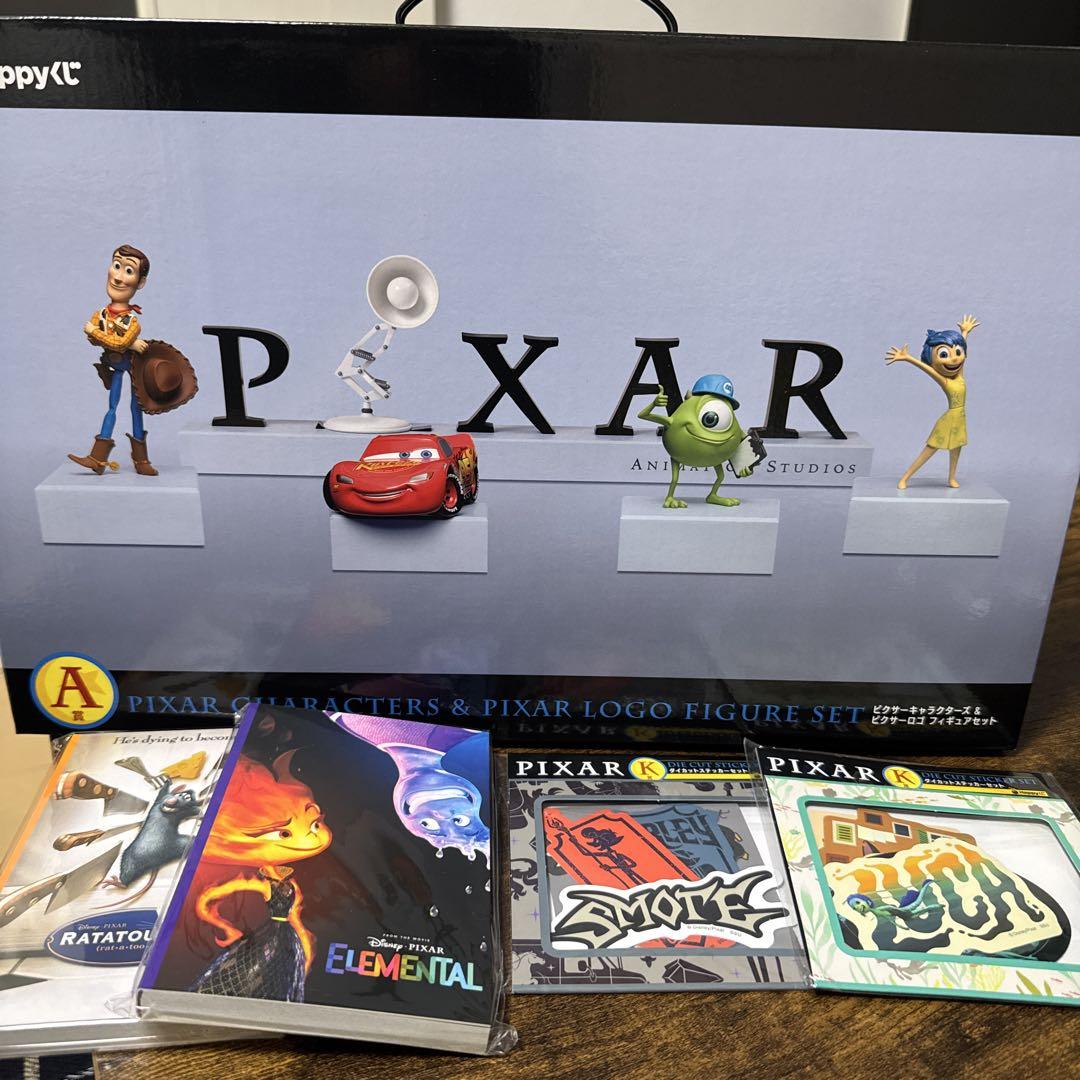 Pixar ピクサー ハッピーくじ A賞 H賞 K賞