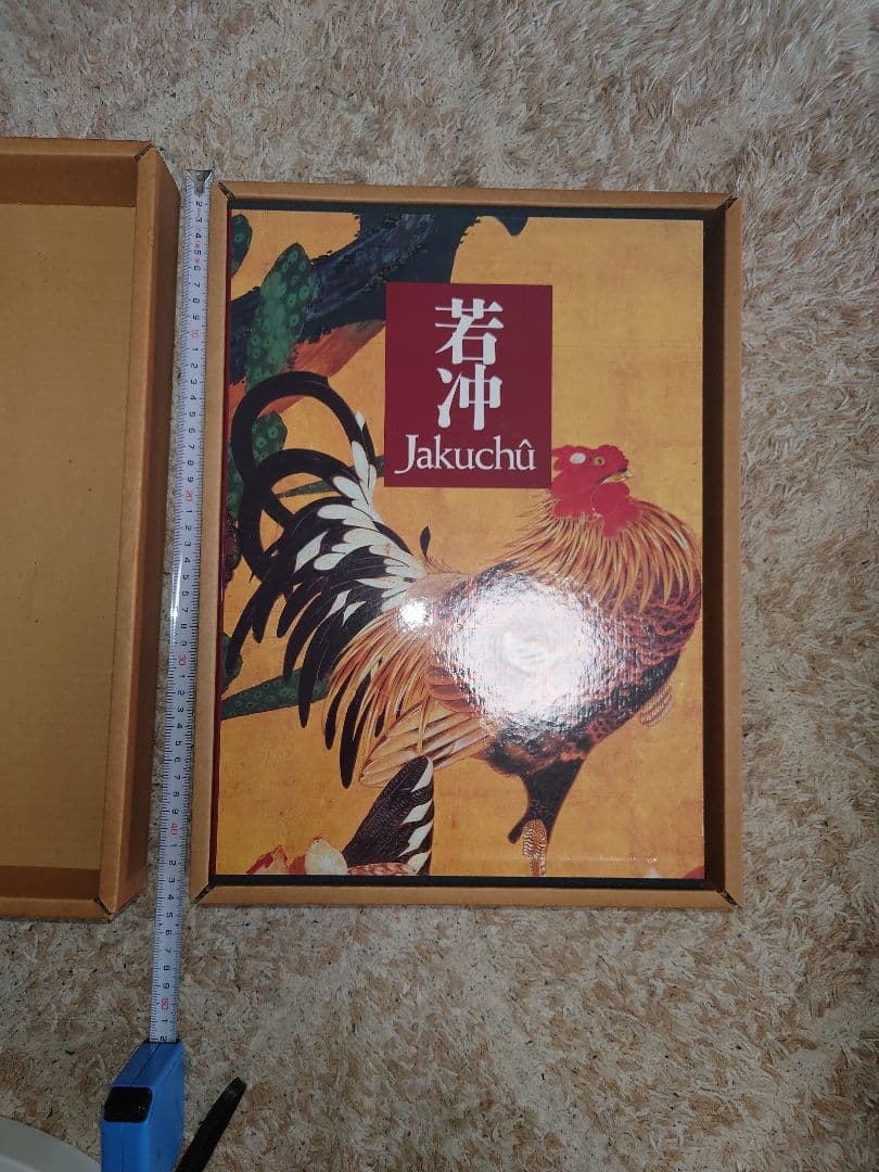 若冲 Jakuchū アートブック 若冲 Jakuchū アートブック