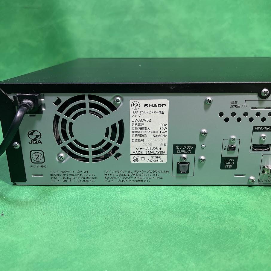 シャープ 地デジ対応 DV-ACV52 HDDビデオ一体型DVDレコーダー シャープ 地デジ対応 DV-ACV52 HDDビデオ一体型DVDレコーダー