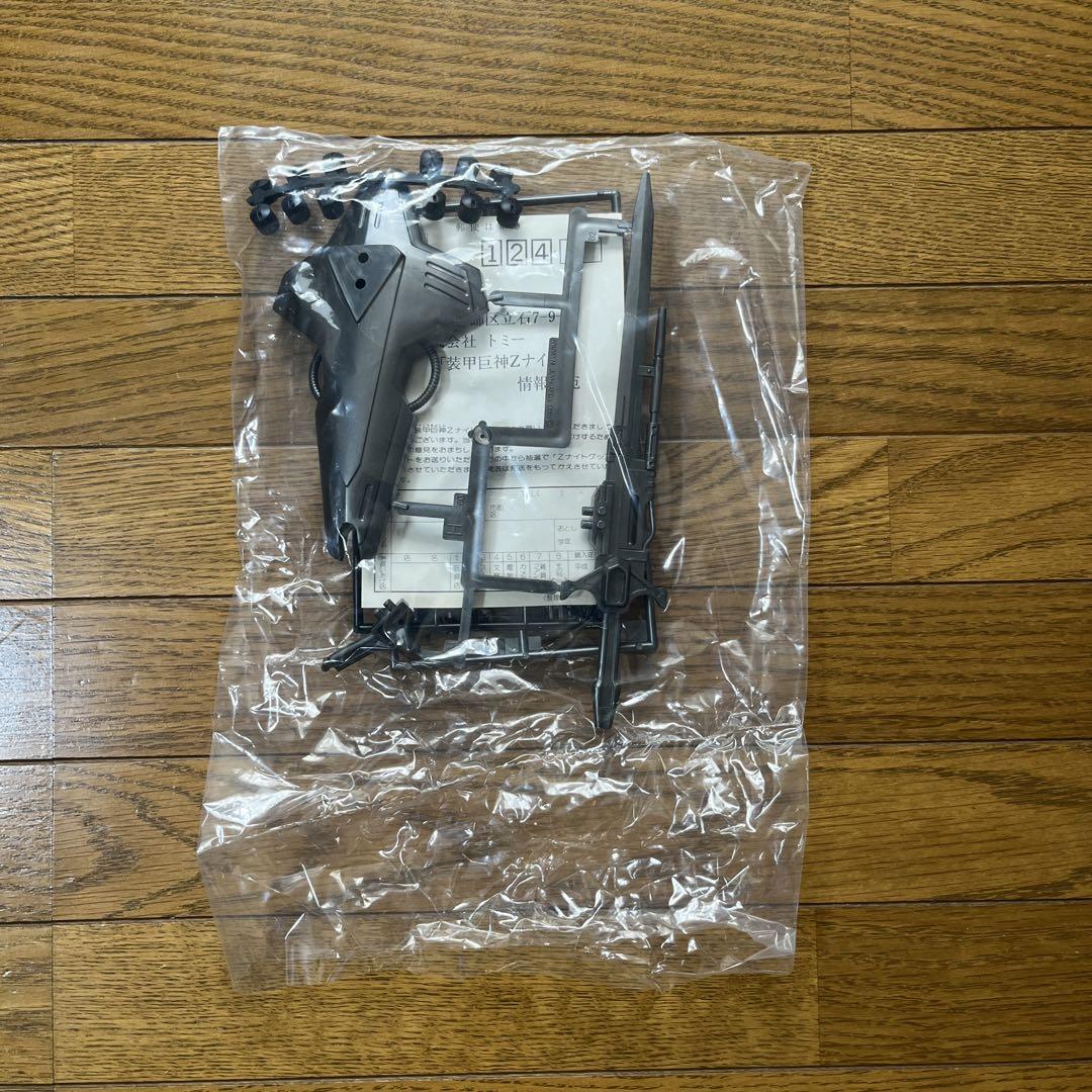 TOMY Zナイト ブルースター連邦軍 装甲巨神Zナイト