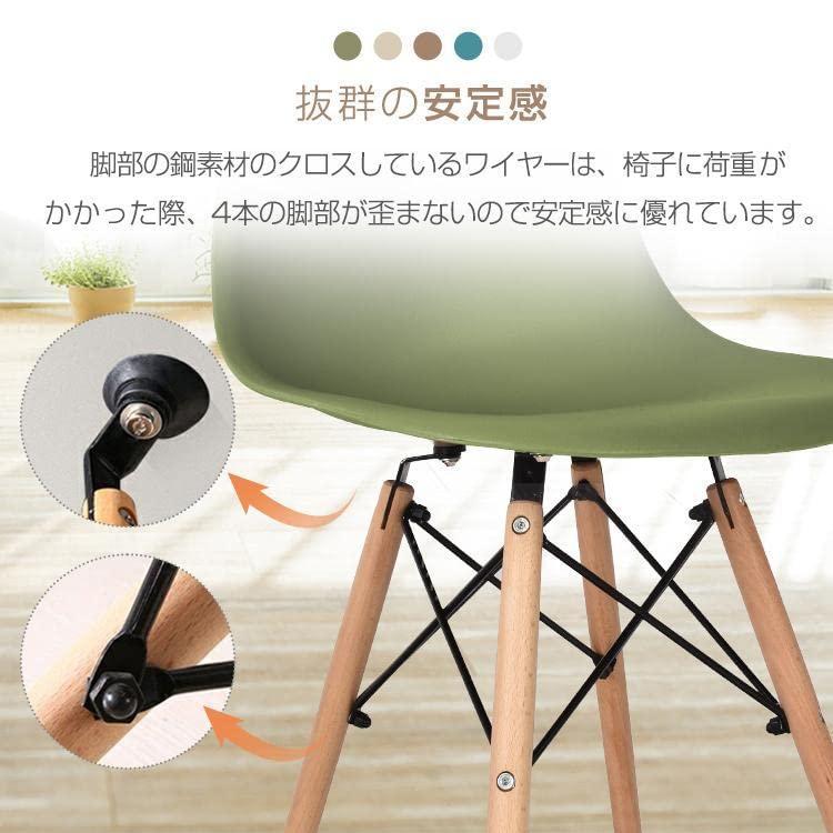2脚セット