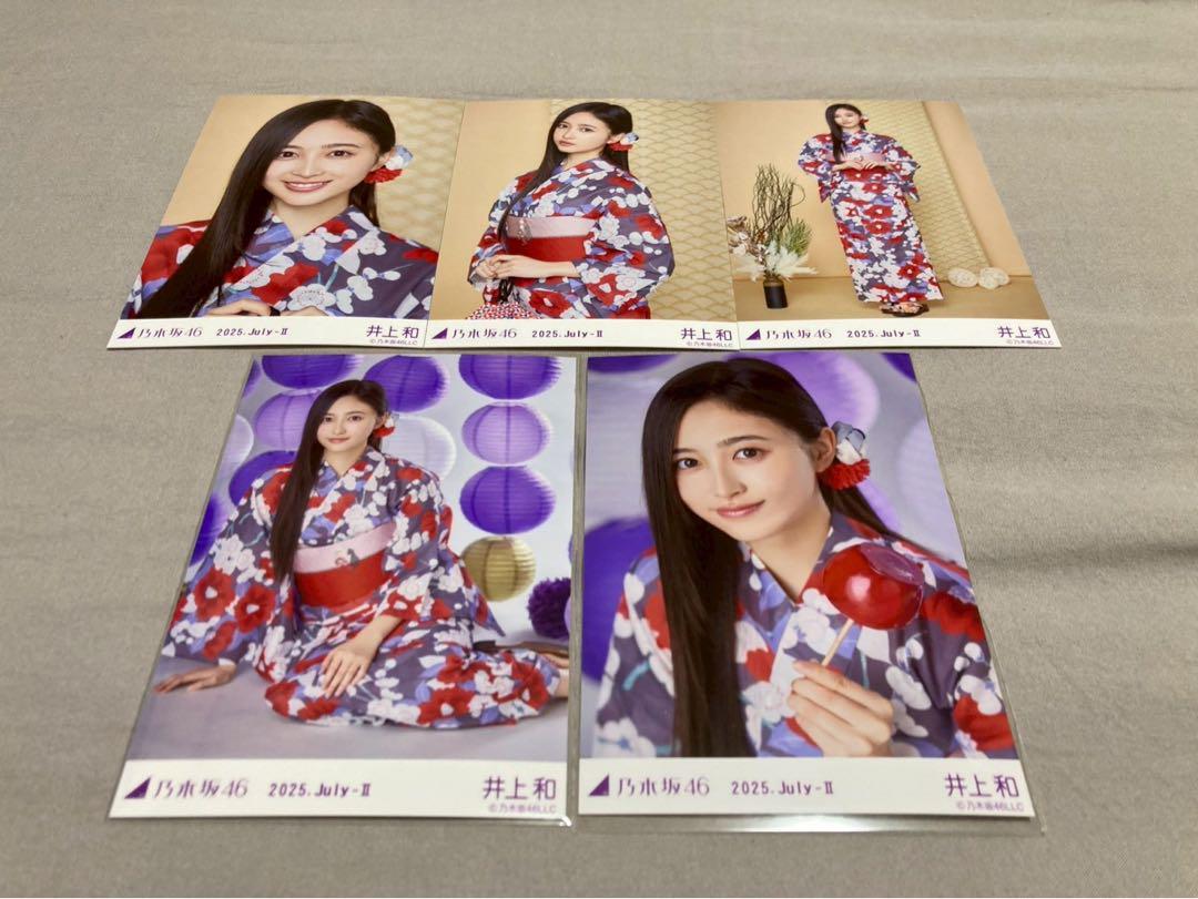 井上和　乃木坂46 浴衣　ランダム生写真　5種コンプ
