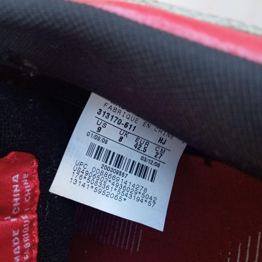 NIKE SB E DUNK LOW　KUWAHARA ET 27.0cm