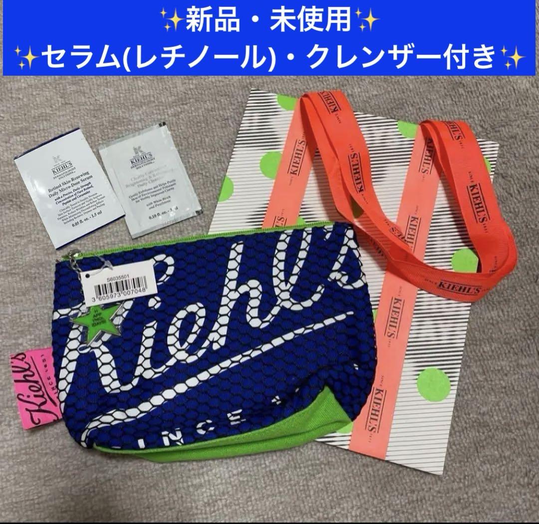 【新品未使用】BRIEFING × Kiehl's コラボポーチ 完売必至！キールズ×ブリーフィング コラボレーションセット発売