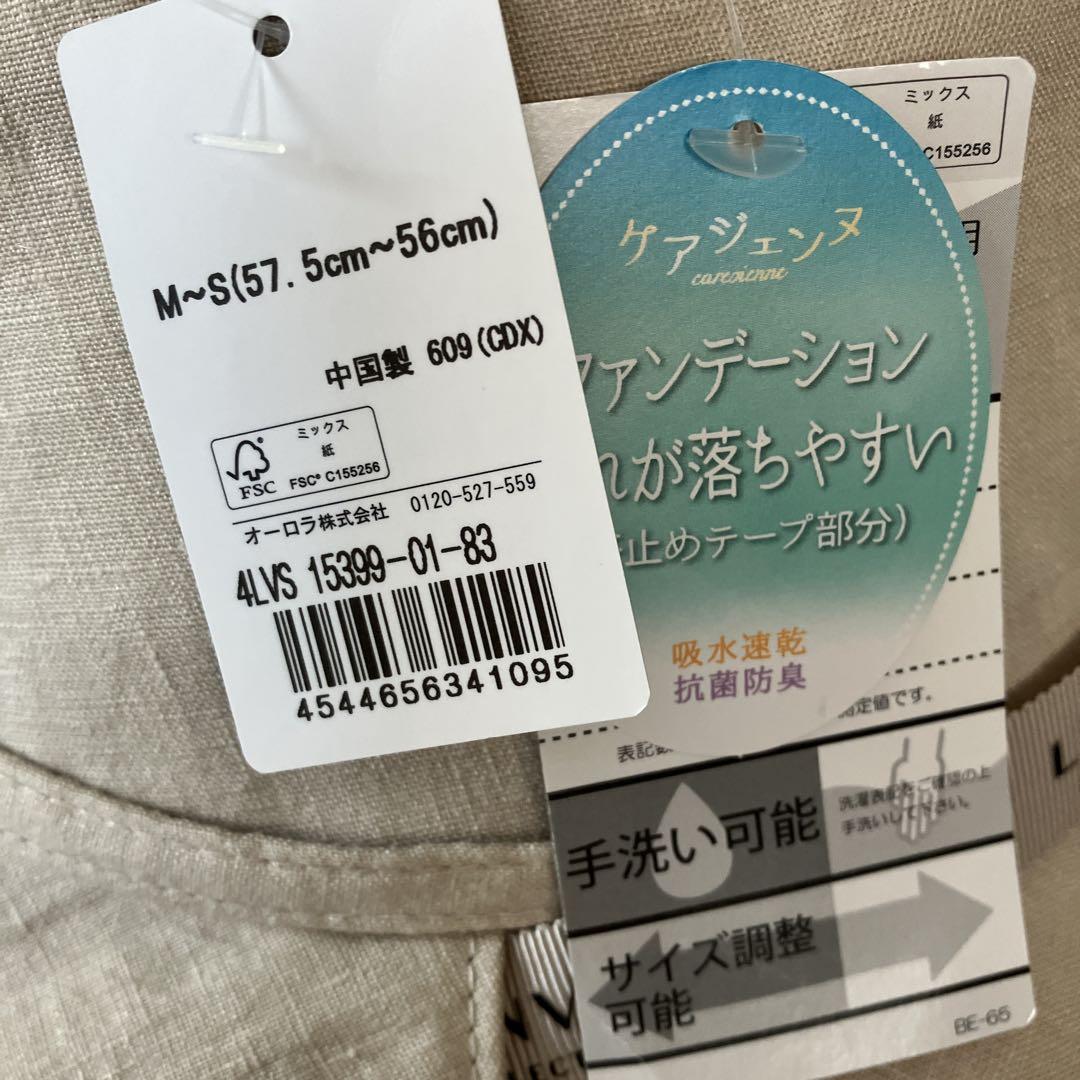 LANVIN ランバン 帽子 ハット ロゴリボン 一級遮光生地 未使用 LANVIN ランバン リボンハット ロゴリボン 遮光生地 未使用 少々
