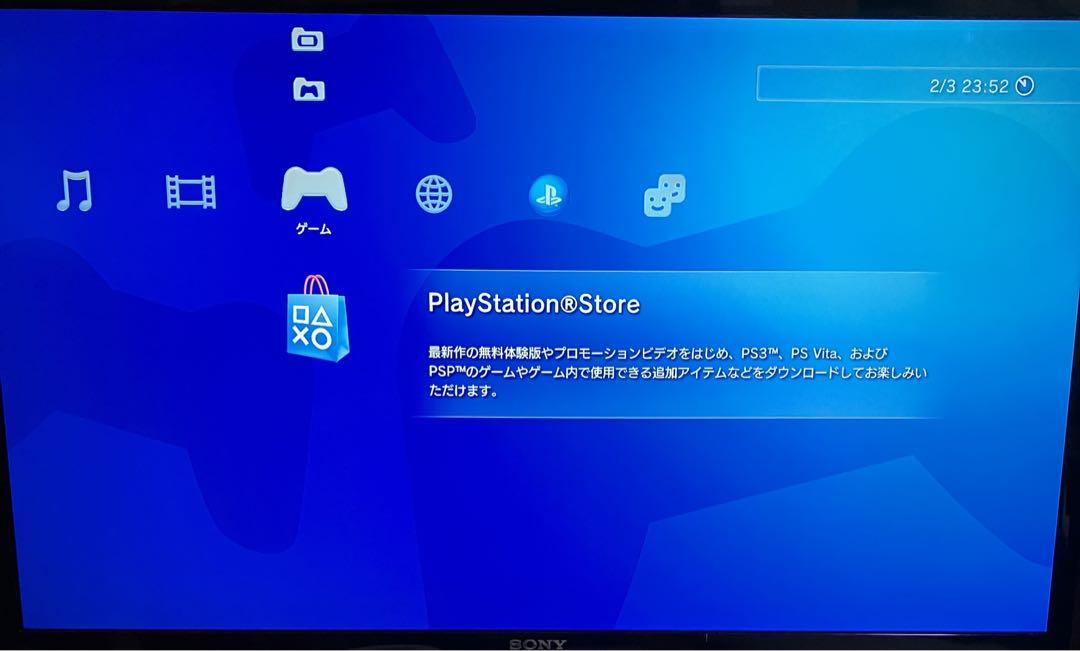 PS3  本体 CECH-2000A 120GB ブラック