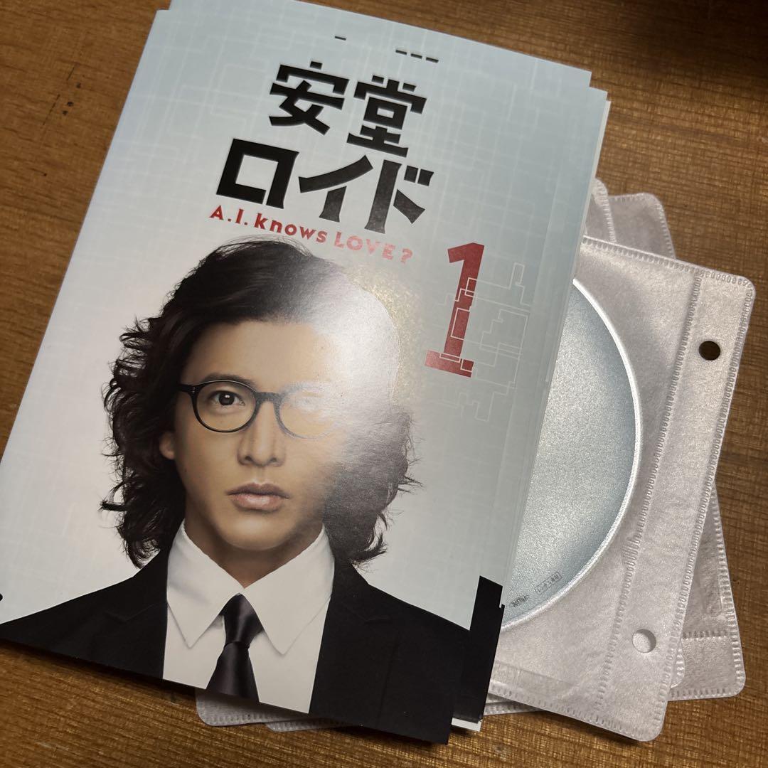 安堂ロイド～A.I.knows LOVE?～　全5巻