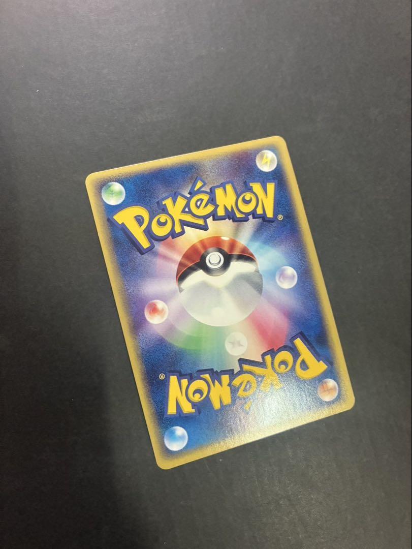 ポケモンカード エーフィ 040/080 マグマVSアクア ふたつの野望 ②