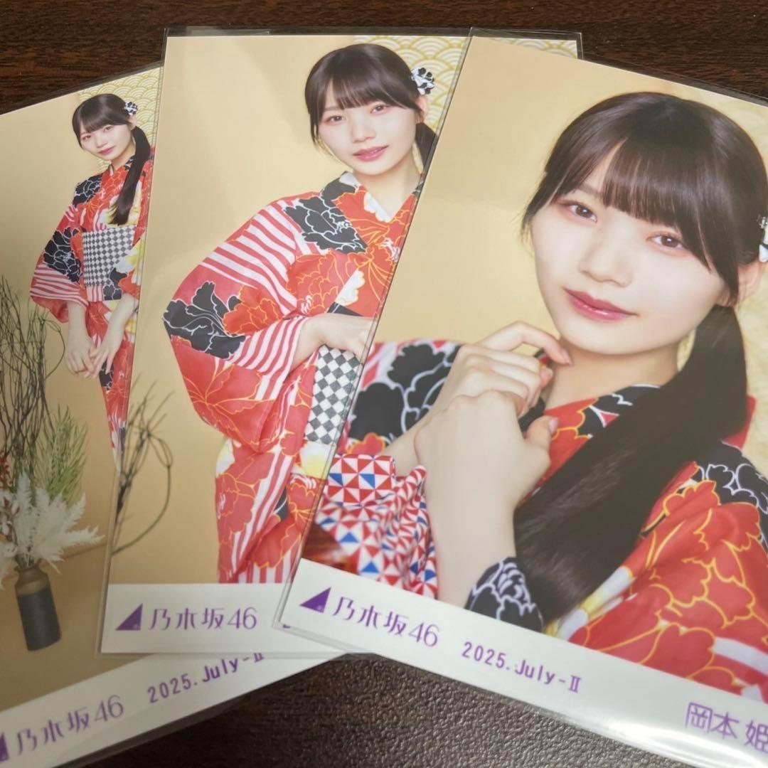 【匿名最安値】乃木坂46 生写真 浴衣 真夏の全国ツアー2025 岡本姫奈 乃木坂46 岡本姫奈 浴衣2025 4種コンプ 生写真 - メルカリ