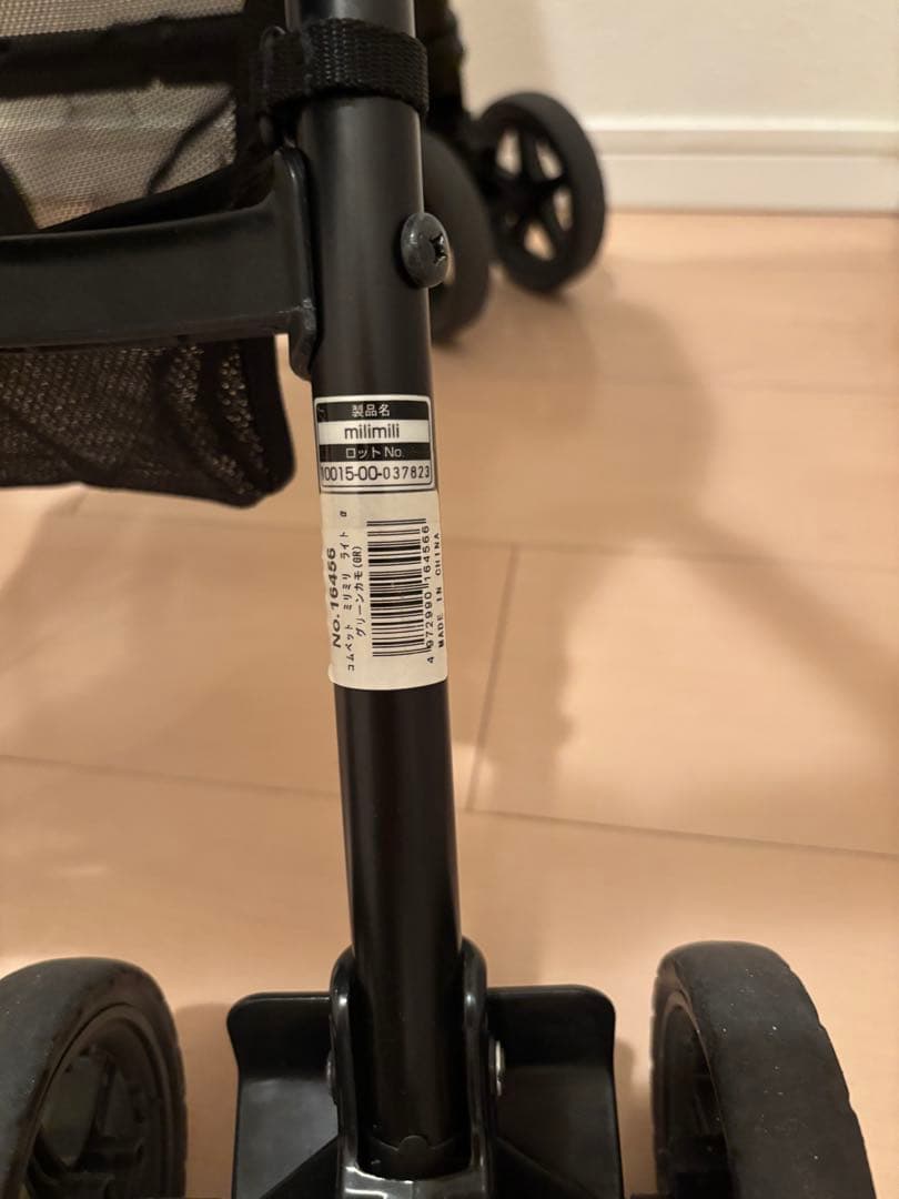 コンビ コムペット ミリミリライトα アルファ グリーンカモ ペットカート コンビ コムペット ミリミリライトα アルファ グリーンカモ ペットカート