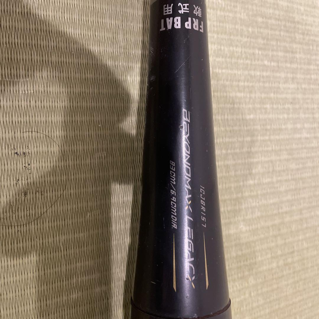 BRONWAY LEGEND 軟式バット