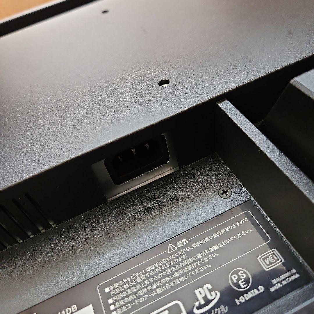 I-O DATA 23.8インチ モニター EX-LDH241DB