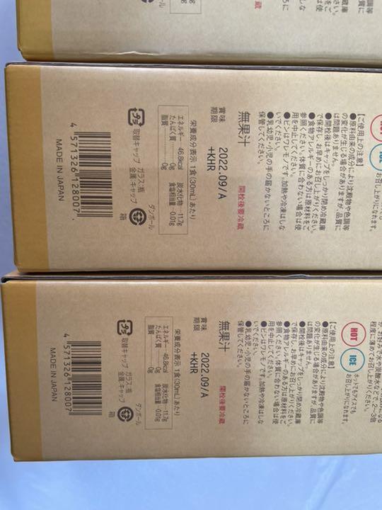 セパルフェ 720ml6本セット He5lk-m27721445246 コンブチャクレンズ 得価人気