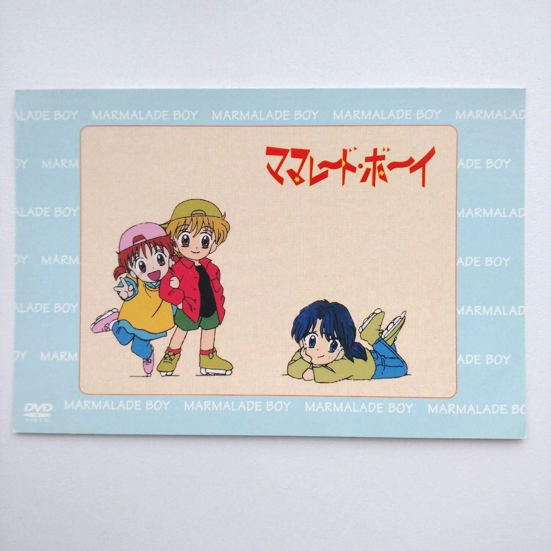 ママレード・ボーイ DVD販促用 非売品 ポストカード 3枚セット