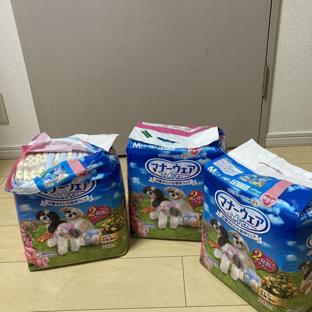 マナーウェアMサイズ女の子用34枚×2,32枚×1 【新作入荷!!】 www