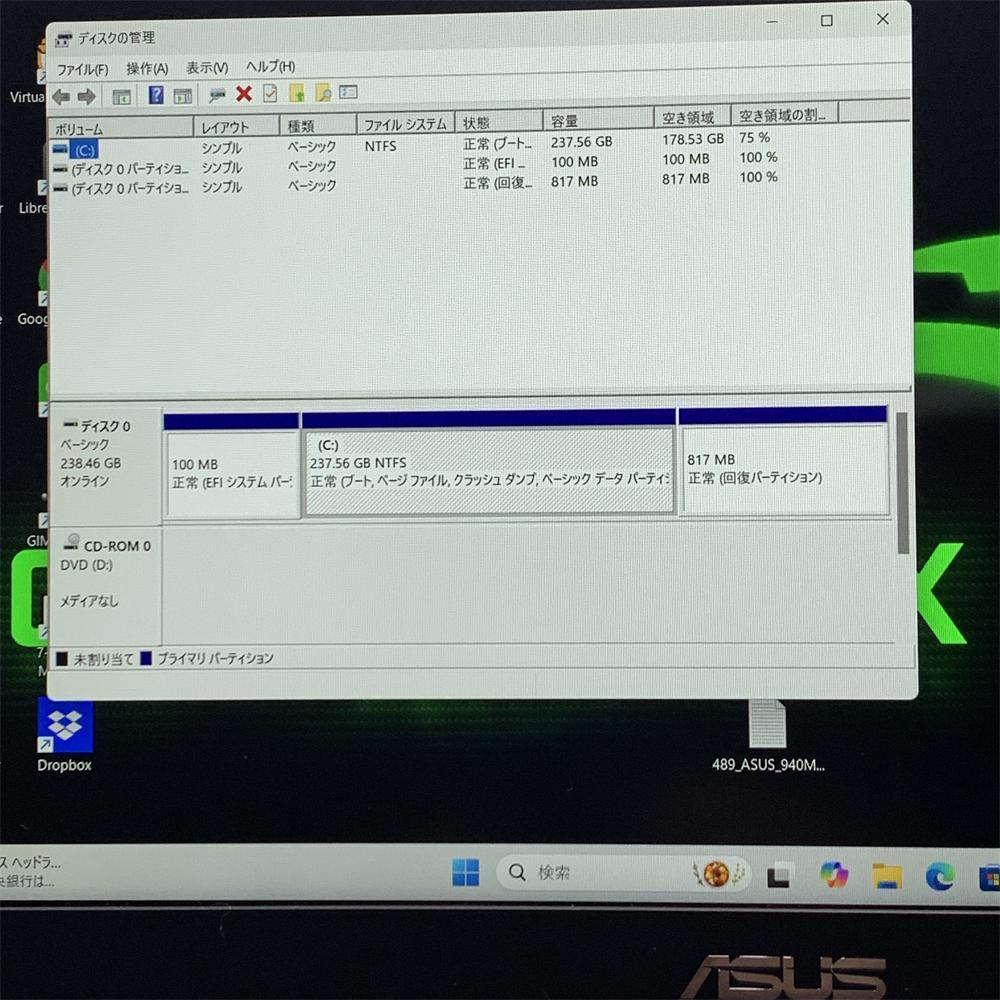 ● 爆速ゲーミングノートパソコン