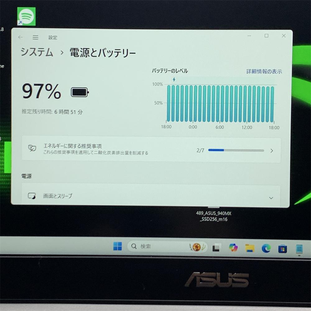 爆速SSD