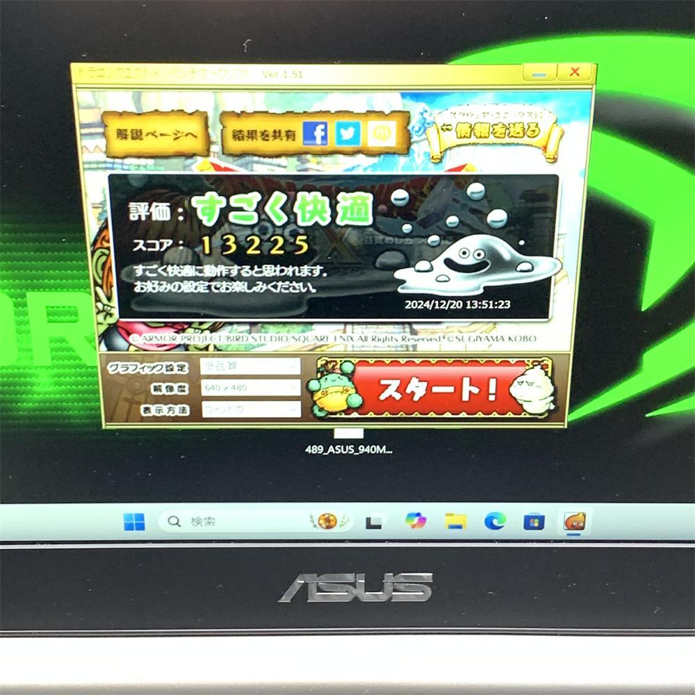 GeForceGPU搭載 メモリ16G