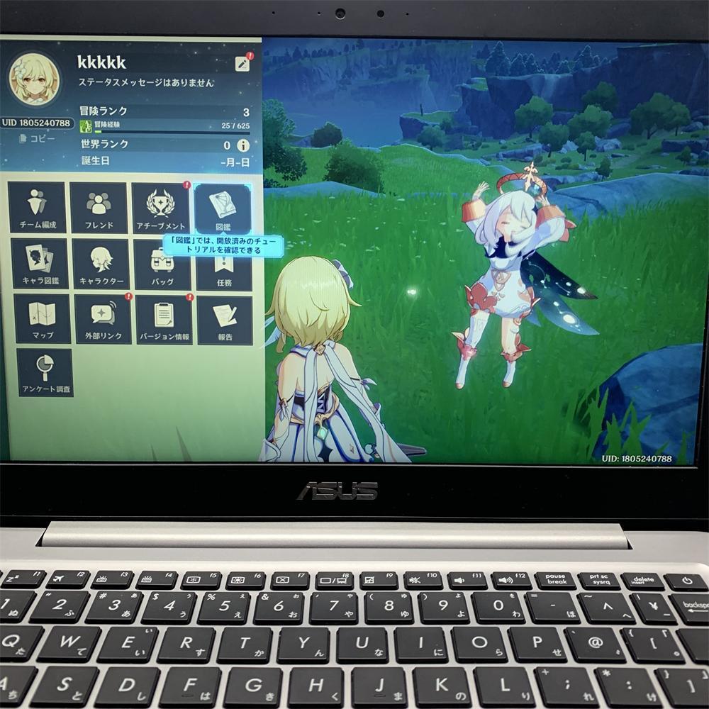 爆速SSD