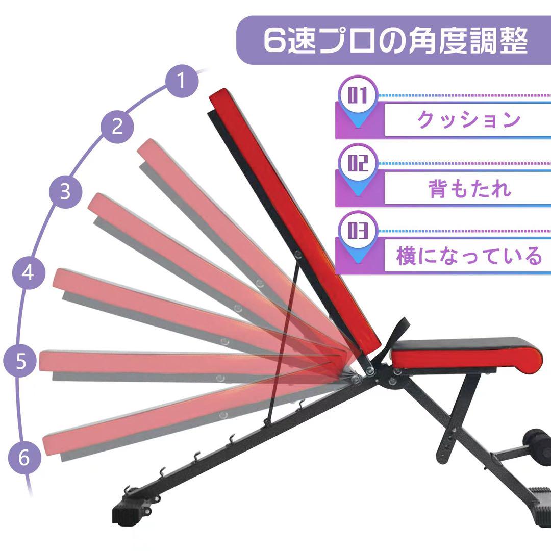 トレーニングベンチ フラットベンチ 耐荷重400KG - ウエイト