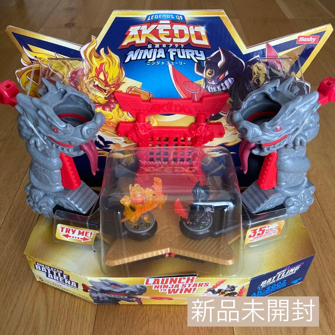 新品未開封 AKEDO ニンジャスターバトルアリーナ AK-5002