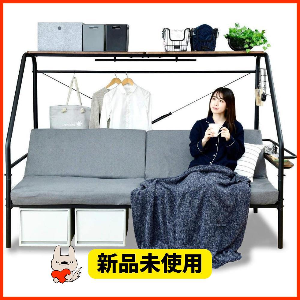 【訳あり】山善 ソファーベッド BGSB-9822N BR/BK D6