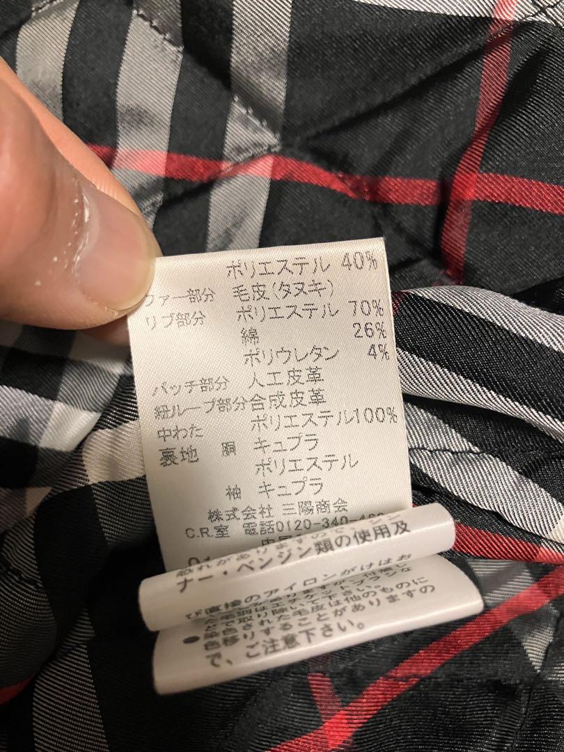 バーバリーブラックレーベル N-2B