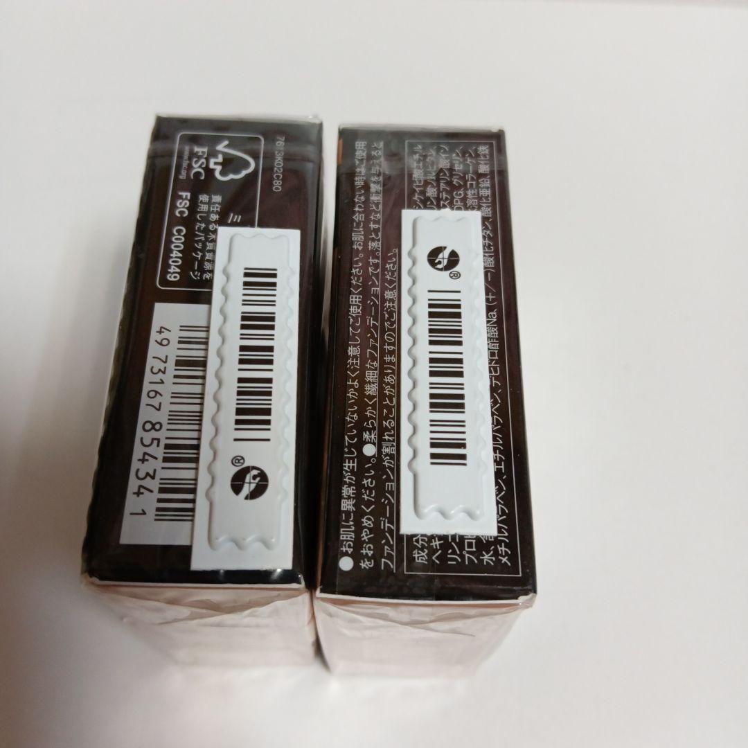 【2個】コフレドール パウダレスウェット オークルD パウダーファンデーション