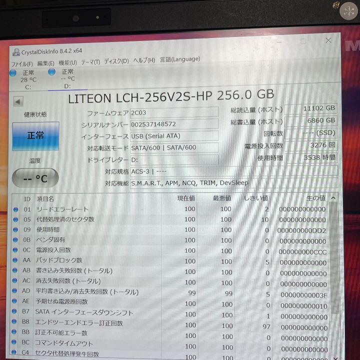 Lite-On 256GB 二枚セット K7yjc-m27724030804 SSD 2.5インチSATA 定番HOT
