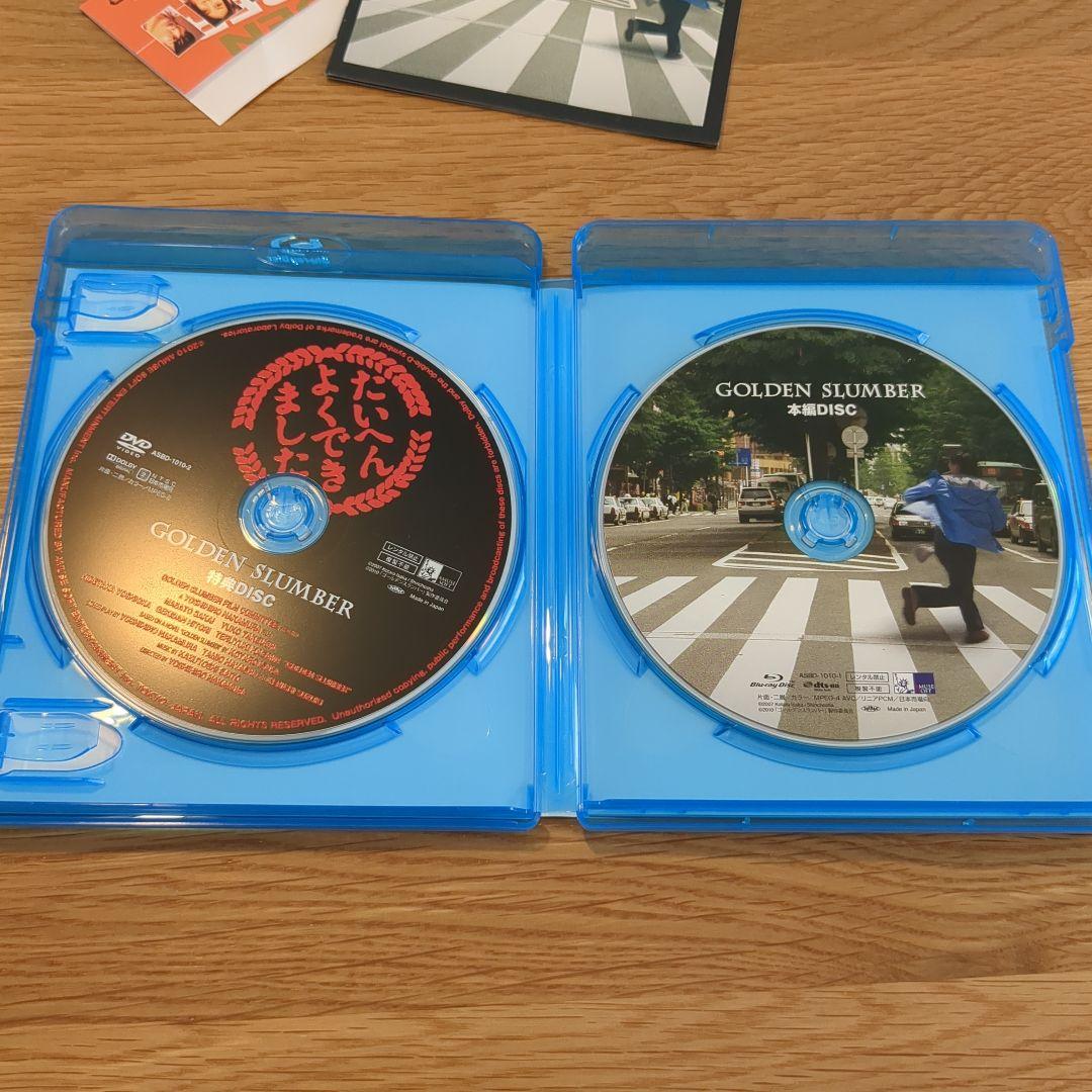 激レア特典付き】ゴールデンスランバー DVD 仙台限定特典DVD