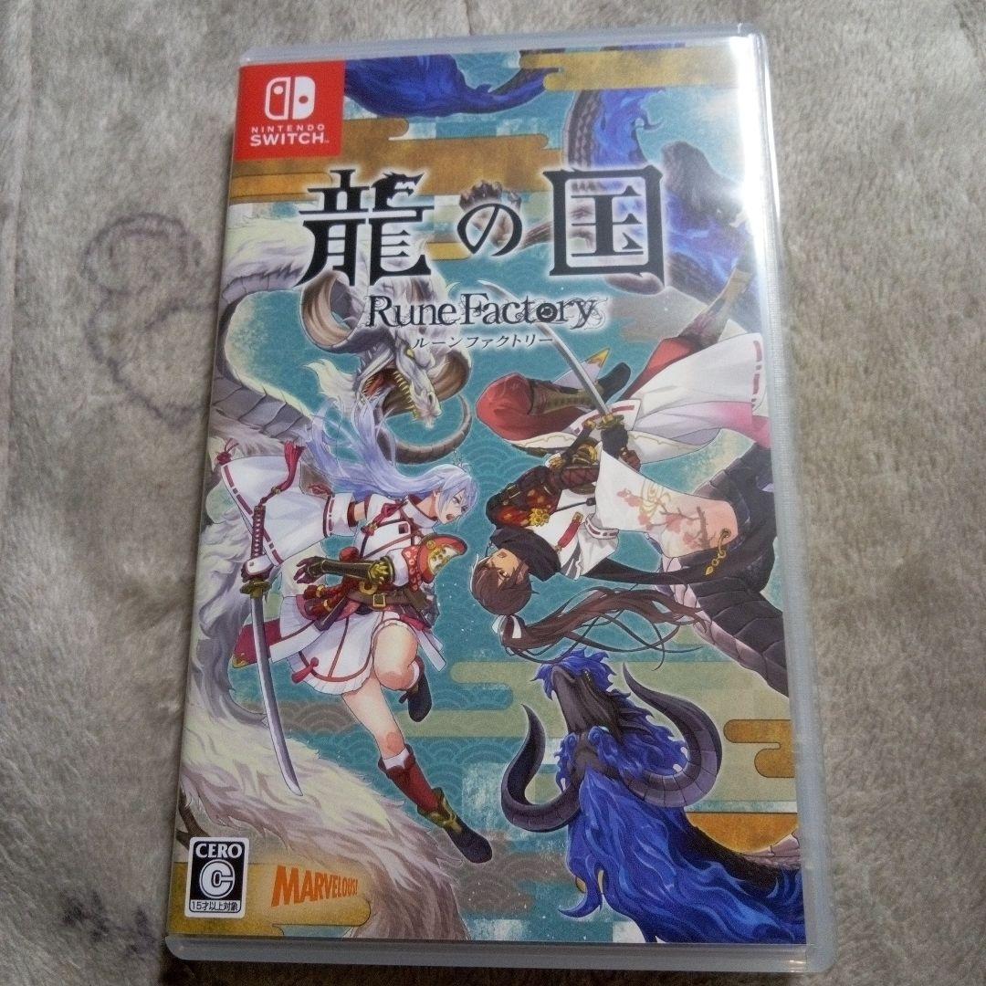 龍の国 Rune Factory (Nintendo Switch)
