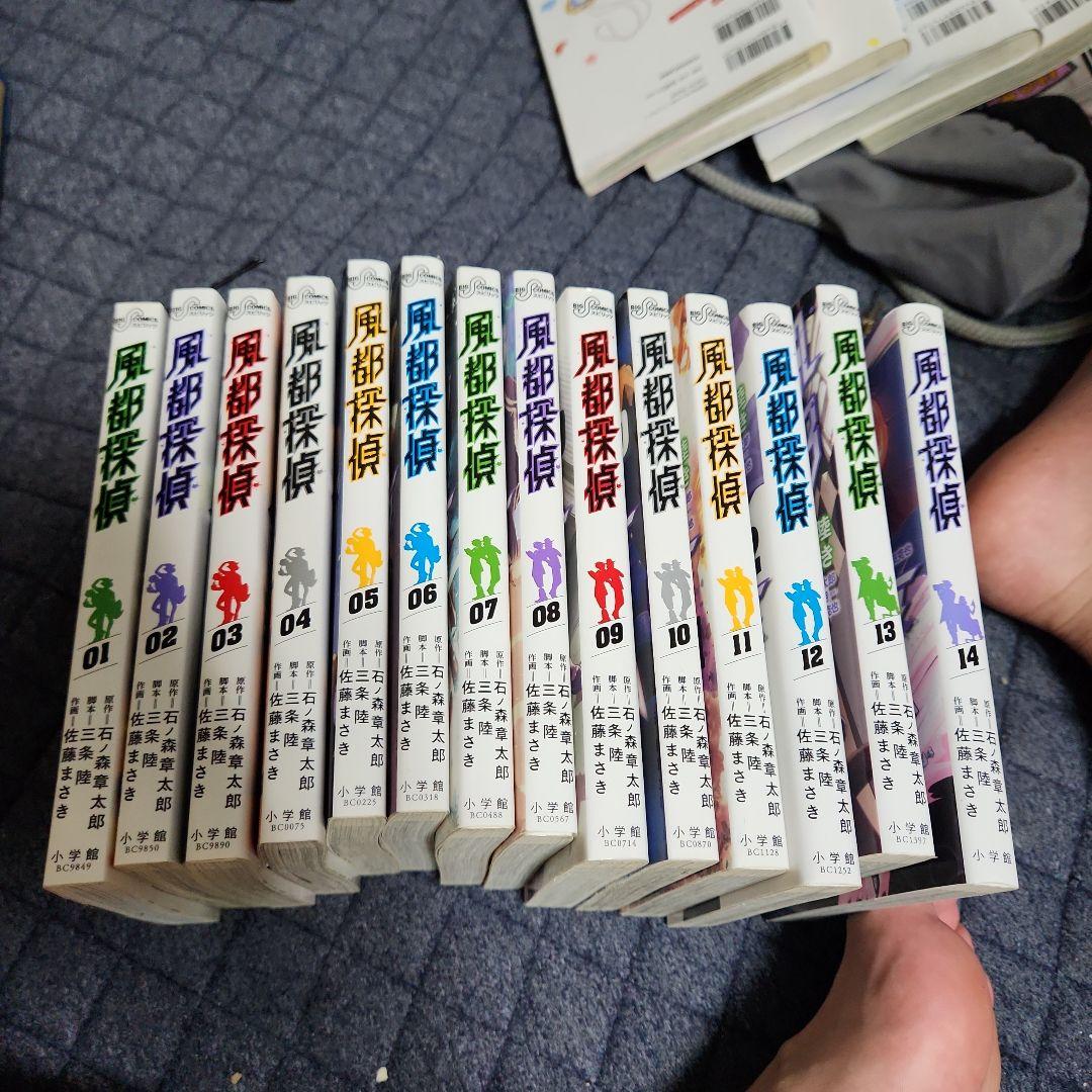 風都探偵 全14巻セット
