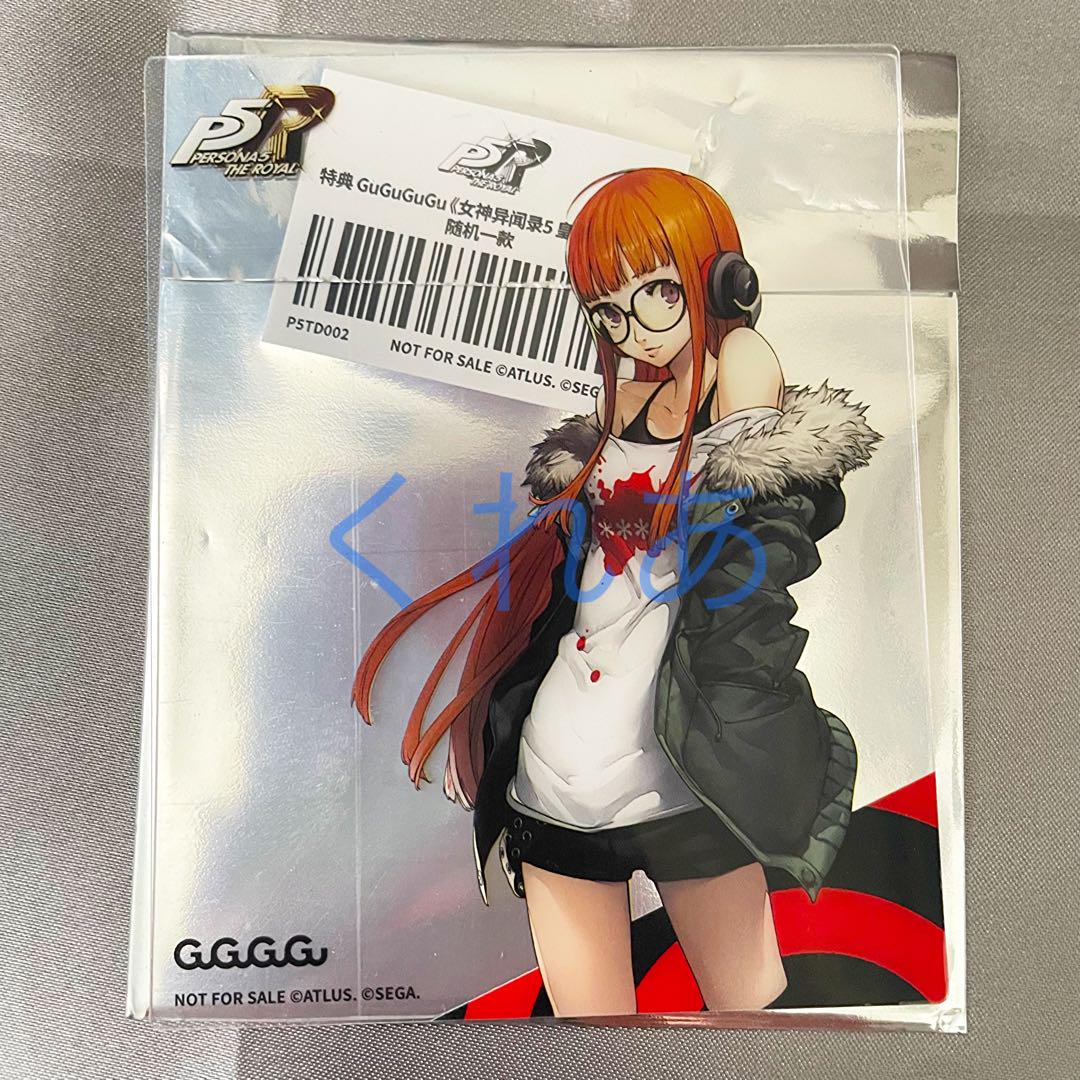 P5/P5R GuGuGuGu 中国限定 海外エクスクルーシブ 缶バッジ