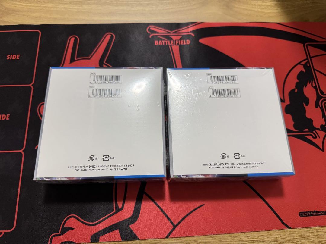 ポケモンカード　未来の一閃　BOX シュリンク付き未開封2BOX