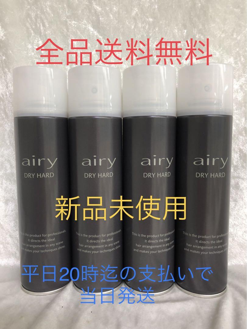 エアリースプレードライハードハードスプレースタイリング剤6本売り