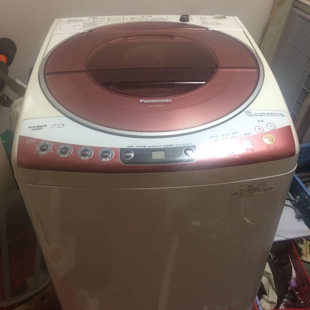 31%割引ブラウン系オリジナル 全自動洗濯機 7kg 洗濯機 生活家電ブラウン系-WWW.FIDAKENYA.ORG 31%割引ブラウン系オリジナル 全自動洗濯機 7kg 洗濯機 生活家電ブラウン系-WWW.FIDAKENYA.ORG