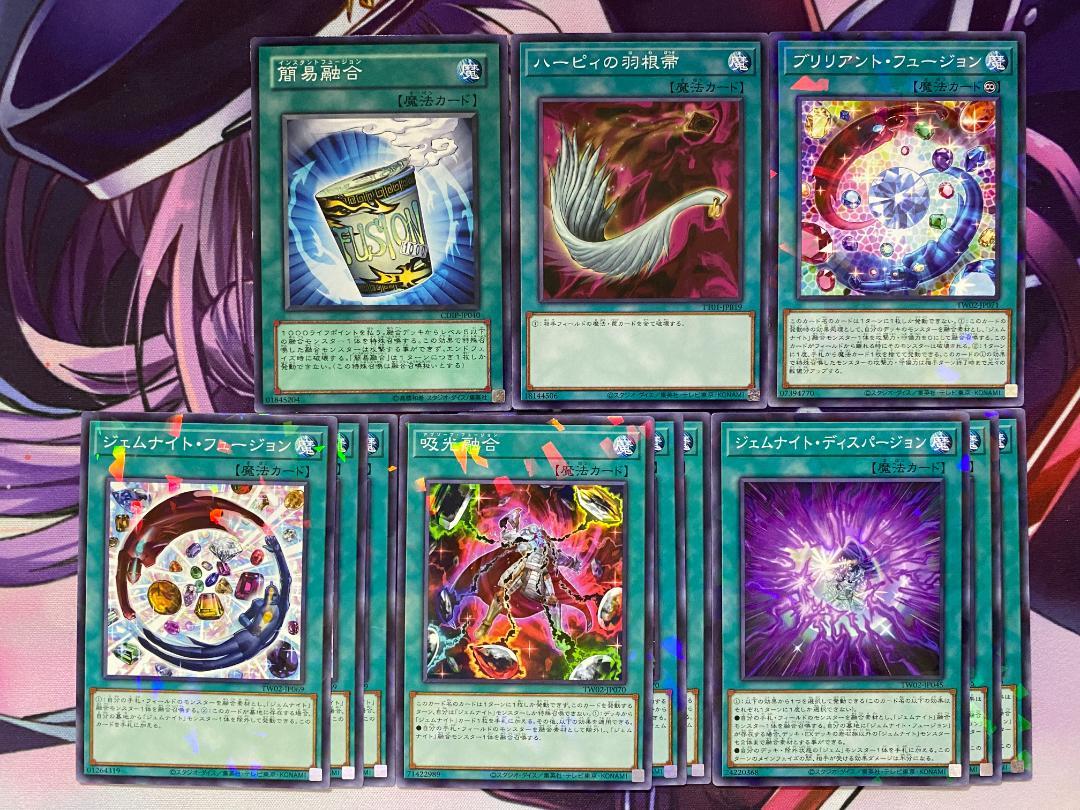 調整用カード付き】遊戯王 ジェムナイト 本格構築済みデッキ