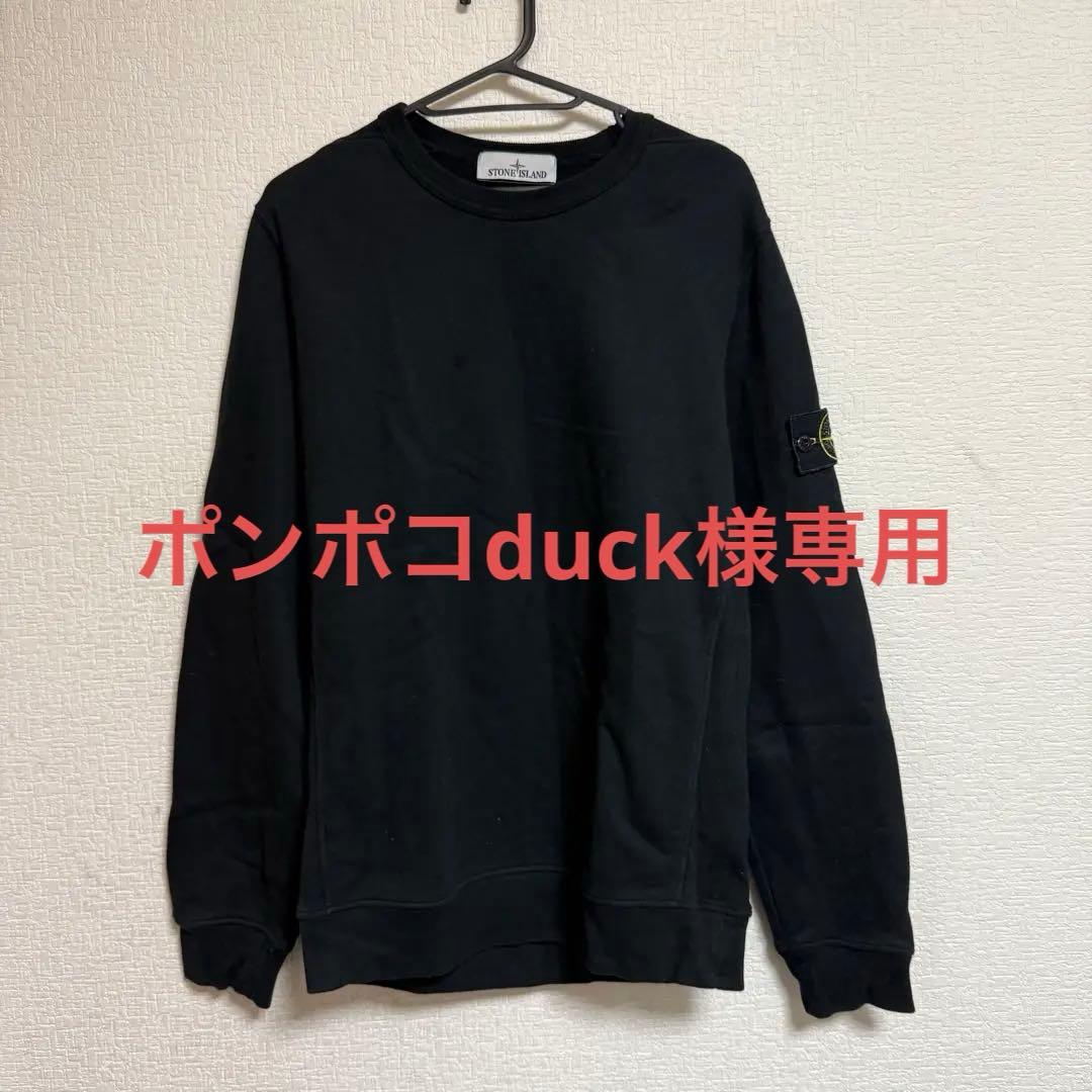 stone island スウェット