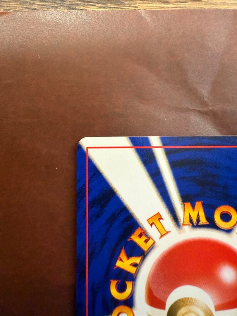 わるいゲンガー ★ 拡張パック第4弾 闇、そして光へ…