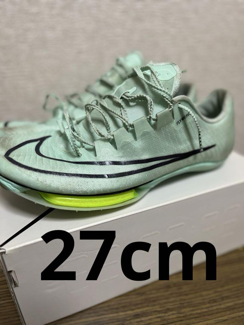 Air Zoom Maxfly(エアズームマックスフライ)27cm