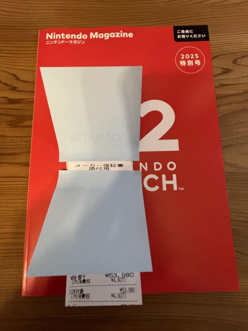 Nintendo Switch 2 本体 マリオカート ワールド セット　新品