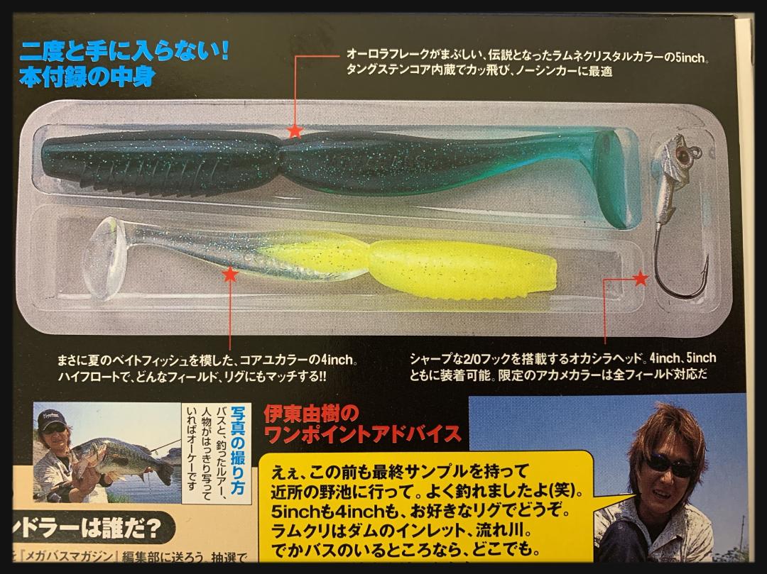 メルカリ Megabass スピンドルワーム アソートボックス フィッシング 480 中古や未使用のフリマ メルカリ Megabass スピンドルワーム アソートボックス フィッシング 480 中古や未使用のフリマ