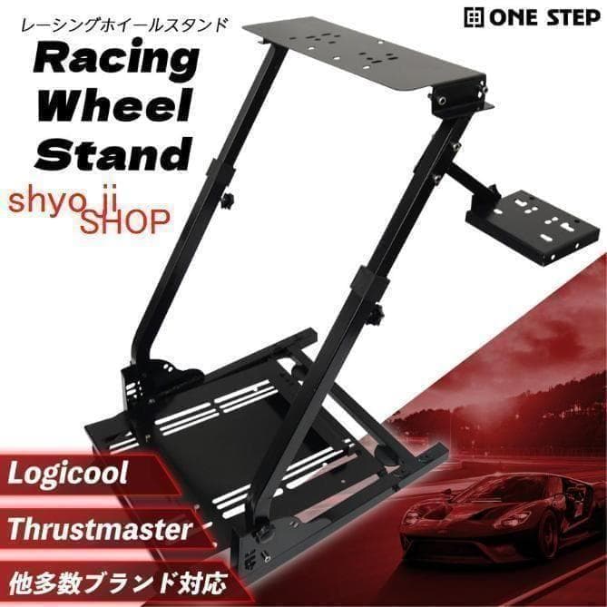 ハンコン スタンド コックピット 折りたたみ レーシングコックピット ハンコン台