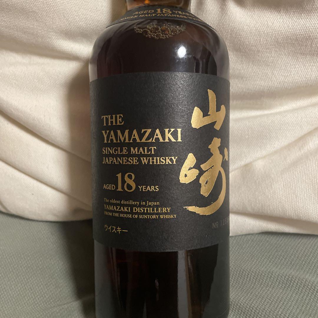 山崎 18年 シングルモルトウイスキー