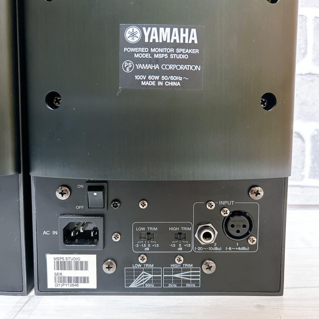 YAMAHA MSP5 Studio スタジオモニタースピーカーペア