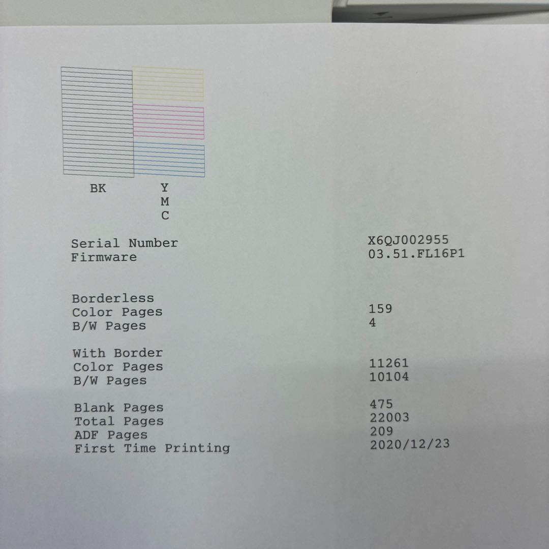 EPSON EW-M5610FT インクジェットプリンター エコタンク