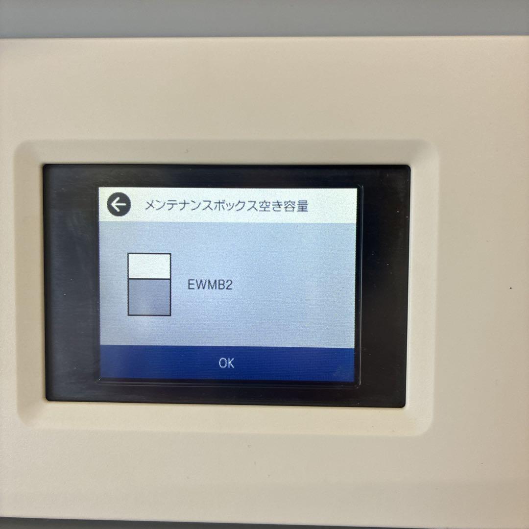 EPSON EW-M5610FT インクジェットプリンター エコタンク