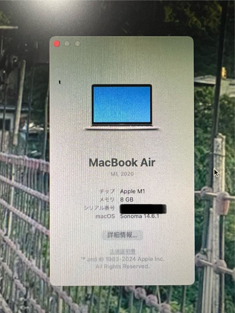 MacBookAir2020 M1本体 付属あり MacBookAir2020 M1本体 付属あり